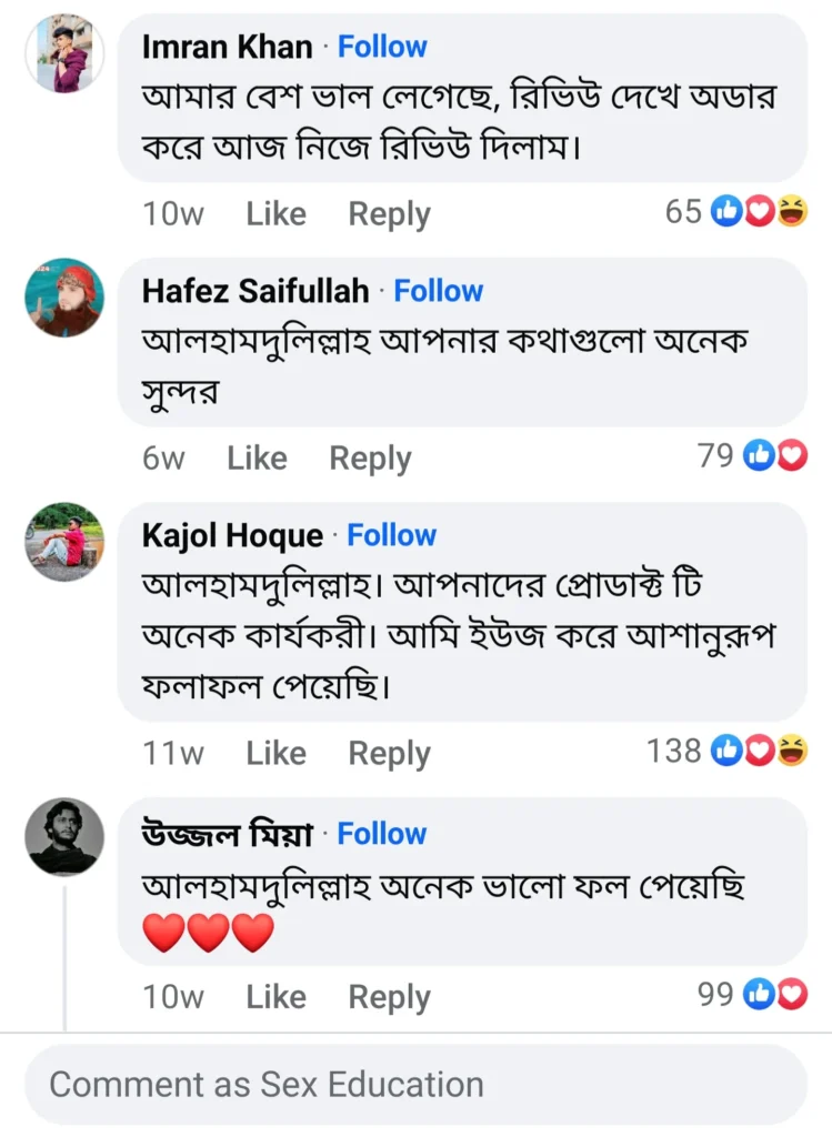 কাস্টমার রিভিউ ৩